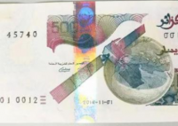 中国卫星图案被印上外国货币 有没有侵犯肖像权？