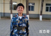 曾写感谢贫穷的北大女孩参军了 王心仪报考的是什么兵种
