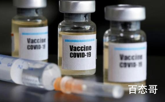 2021年才能大规模接种新冠疫苗 到时将会有多少人接种这款新冠疫苗？