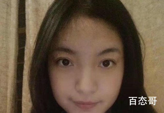 26岁女孩峨眉山失联  失踪的时候有人在旁边陪同吗？