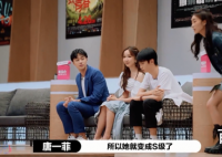 唐一菲怼演员请就位剪辑 被怼的人叫什么名字？