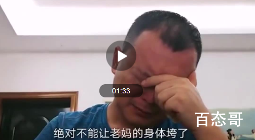 曾被质疑卖惨的抗癌博主去世 经过调查虎子不存在伪造病情