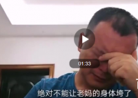 曾被质疑卖惨的抗癌博主去世 经过调查虎子不存在伪造病情