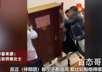 伴郎团用力过猛挤掉新娘家房门 现在的伴郎都这么虎吗？