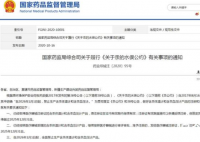 2026年起全面禁止生产含汞体温计 禁汞的目的是什么？