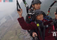 78岁老人第一次玩滑翔伞淡定自拍 跳一次伞需要多少钱？
