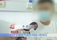 男子打游戏4小时连输肺气炸 是队友太坑太菜了吗？