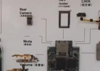 iPhone4被制成标本售卖 售价为多少有多少人买了？