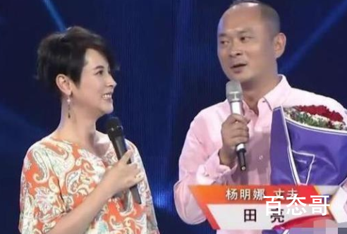 演员田亮怒斥妻子出轨 女方回应出轨的对象是谁？