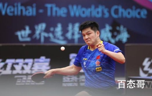 2020男乒世界杯樊振东夺冠 追平了前国手马琳的夺冠次数纪录
