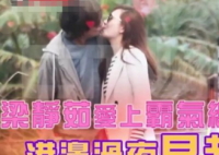 梁静茹方承认恋情 梁静茹新男友身份揭秘