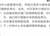 幼师摔打男童致伤谎称被门挤 真实的情况是怎样的老师真的有体罚吗？