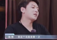 陈翔回应被叫渣男:每天难受喝酒 陈翔为什么会被人叫渣男网友是对其有什么误会吗？
