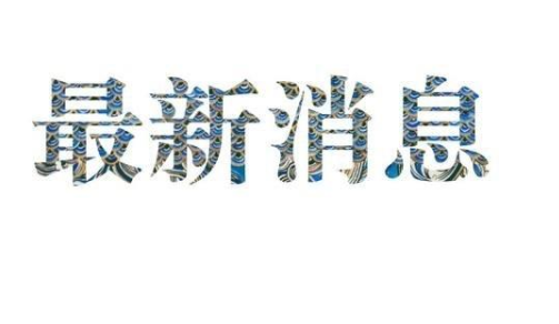 河南杀6人嫌犯尸体找到?警方辟谣到底是什么个情况？