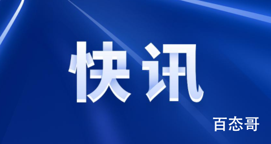 今冬首轮大范围雨雪即将上线 最低温度会是多少那个省雨雪降水量最大