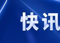 今冬首轮大范围雨雪即将上线 最低温度会是多少那个省雨雪降水量最大