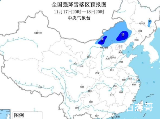 今冬首个暴雪预警发布 预计大雪深度会达到多少？