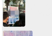 陕西女大学生自杀疑遭系领导猥亵 到底是怎么回事？