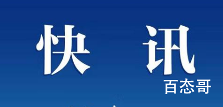 河南货车与送葬人群相撞致9死4伤 事故发生的原因是什么？