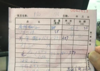 天价便饭事件店家将起诉爆料者 爆料者是谁叫什么名字多大年龄