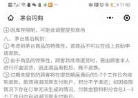 脚踩消费者权利而步步登高——谁是这场闹剧的幕后黑手？