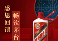 11月23日至11月26日华润万家放量超140000瓶 华润苏果消费满三百即可抽取茅台