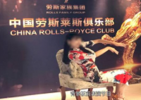 BOSS直聘被曝情色招聘陷阱 BOSS直聘对此有什么回应吗？