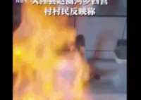 官方回应家用自来水可点燃  自来水以采样送检了目前正在等待实验报告