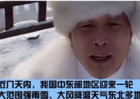 东北大哥卖雪给南方人 直播间卖雪9块9一斤九块九你买不了吃亏买不了上当
