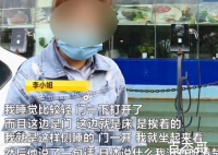 酒店男员工凌晨刷开女住客房门 女生一个人出门在外一定要记得反锁门