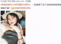谢霆锋童年女装照撞脸关晓彤 五官神情起码要有九成相似
