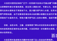盘锦自来水可燃系地下天然气混入 自来水自然的原因是什么