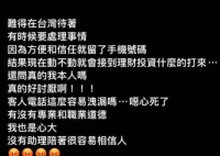 陈乔恩手机号码遭泄露 陈乔恩的手机号是怎么泄漏的
