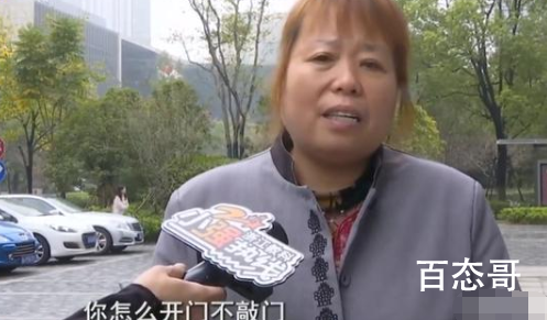 女保洁误入男浴室遇领导被罚2千 网友评论是不是罚的过重了