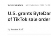 TikTok出售令期限再次延长7天 到底是怎么回事？