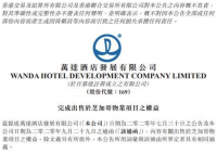 万达清空所有海外地产项目 万达现在还负责多少亿？