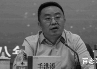 成都大学毛洪涛溺亡调查结果公布 毛洪涛个人资料简介