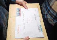 神秘捐款人22年累计捐款超千万 然然是谁这个名字是不是有什么含义