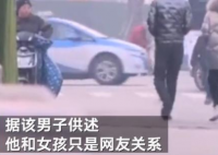太原11岁女孩约见男网友遭性侵 涉事男子已被控制等待进一步调查