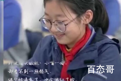 男同学朗读作文女同学害羞脸红 男同学作文中写的是自己的同班同学吗