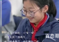 男同学朗读作文女同学害羞脸红 男同学作文中写的是自己的同班同学吗
