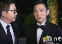 刘德华 可能明年金鸡奖有我提名成为最佳男主角