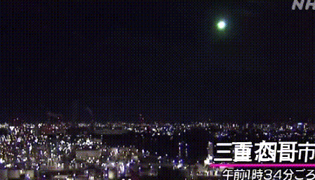 巨大火球突降日本 夜空瞬间被照亮火球到底是日本什么？