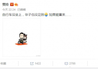 沈腾把刘德华名牌撕下送贾玲 沈腾这么做是有什么目的吗？
