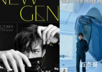 陈奕迅想和易烊千玺组男团 陈奕迅是四字弟弟的粉丝吗？