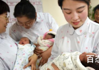 民政部部长:总和生育率破警戒线 生育率这么低的原因让人惊愕
