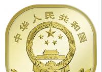 武夷山纪念币可以帮人领吗 武夷山纪念币一个人可以带领几个 