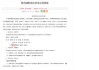 女孩跳河涉事民警曾领导防溺工作 高中生轻生的原因让人惊讶！