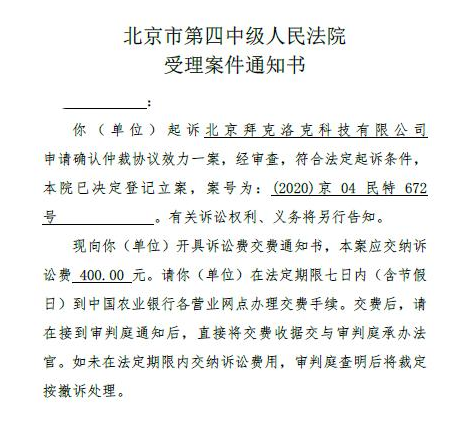 小黄车等退押金还要988年 押金还有希望能拿到手吗？