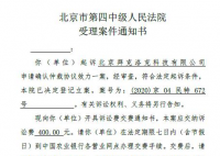 小黄车等退押金还要988年 押金还有希望能拿到手吗？